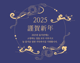 Korea tradition_holiday
