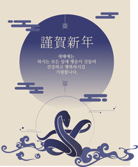 Korea tradition_holiday