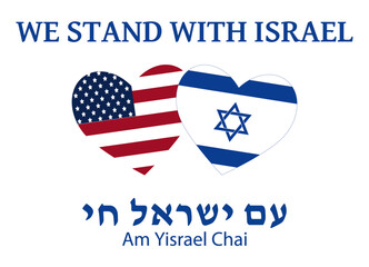 We stand with Israel Am Yisrael Chai sign 