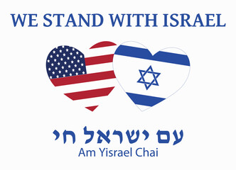 We stand with Israel Am Yisrael Chai Israel America flag sign