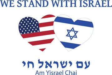 We stand with Israel Am Yisrael ChaiIsrael America flag sign