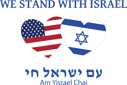 We stand with Israel Am Yisrael ChaiIsrael America flag sign