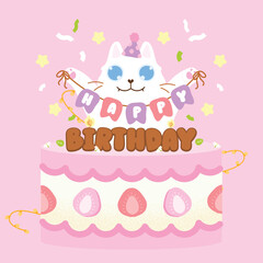 A cat jumping out of the birthday cake. Happy birthday greeting card, flat and colorful illustration.