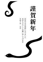 Fototapeta premium 蛇のシンプルな2025年の年賀状素材