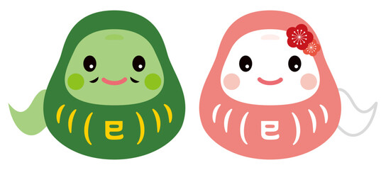 巳年のかわいい蛇ダルマカップル