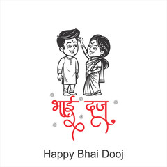 Happy Bhai Dooj on colorful creative art style background template
