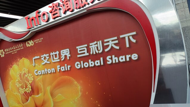 China, Canton - 16th October 2024: 136th Canton Fair, famous fair for different commodities.