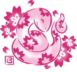Obraz premium 手描き 蛇 へび かわいい 桜 和風 イラスト 2025 巳年 巳