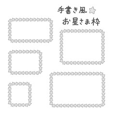 手書き風のお星さまの四角い枠_black