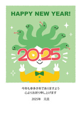 巳年の年賀状　西暦メガネのメデューサ
