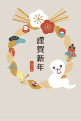 2025年　年賀状縦　巳としめ縄の可愛いイラスト