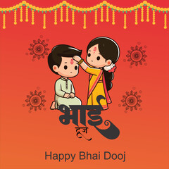 Happy bhai dooj concept Celebration in india creative vector illustration dsign