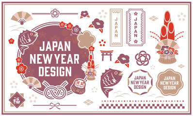 お正月に使える和風なイラスト集