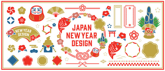 お正月に使える和風なイラスト集