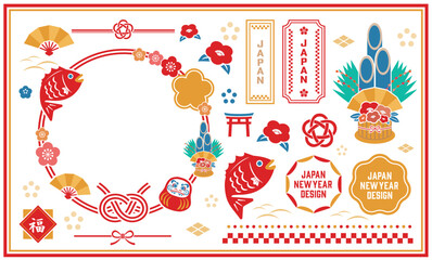 正月のイラストセット