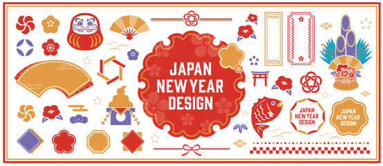 Fototapeta premium 正月のイラストセット