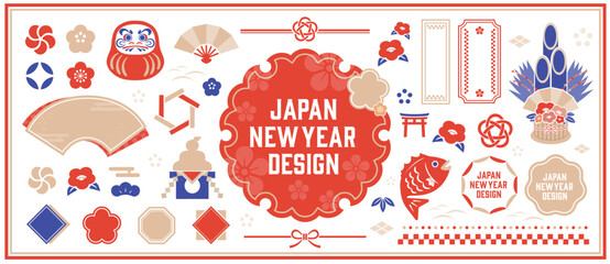 正月のイラストセット