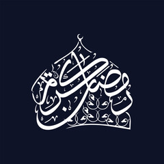 Arabic typography in multi styles for Ramadan Greeting, in elegant handwriting calligraphy. Translated: Happy, Holy Ramadan. Month of fasting for Muslims.