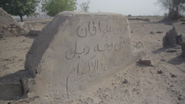 Sudan, Khor, Abu Haraz, sufi graves