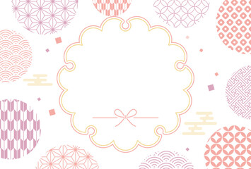 2026年 正月 年賀状 かわいい 和柄 雪輪 フレーム	