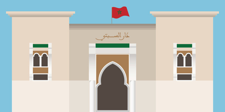 Vector Illustrations of Tetouan and Oujda Moroccan Landmark : Dar Sebti