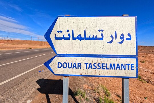 Douar TASSELMANTE Sign, Tasselmante Sign in Morocco
