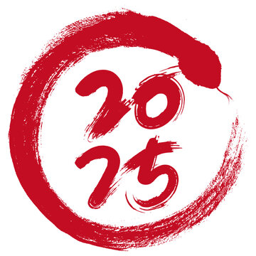 Abstract snakes surrounding the number 2025