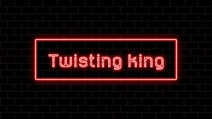 Twisting king のネオン文字