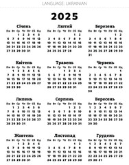 2025 year ukrainian annual calendar for Ukraine. Vector template illustration