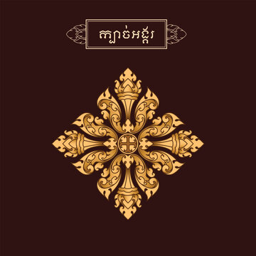 Kbach Angkor for Footer and Pattern. Thai, Laos, Myanmar, India