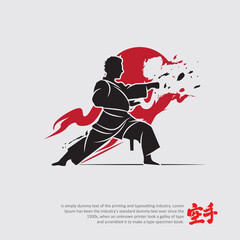 Martial arts silhouette character logo illustration. Foreign word in japanese means Karate.	
