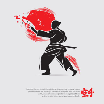 Martial arts silhouette character logo illustration. Foreign word in japanese means Karate.	