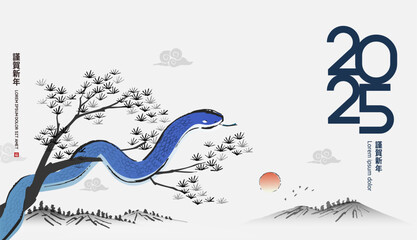 Korea Lunar New Year. New Year's Day greeting. Text Translation 