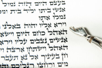 The opening verse of the weekly Torah reading of parasha Vayera.