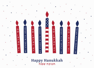 Hanukkah candles us flag. We stand with Israel Am Yisral Chai