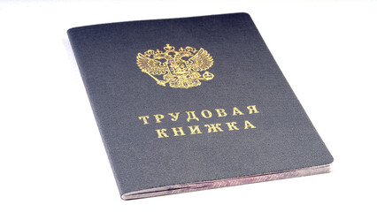 employment record on a white background. Translation: employment record