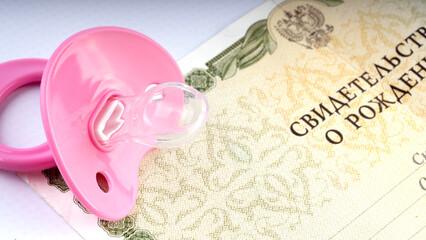 pacifier for the baby and the baby's birth certificate. Translation: birth certificate