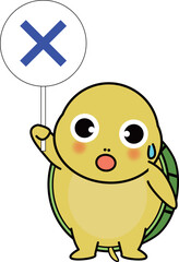 バツマークの可愛いカメッチーのキャラクターイラスト