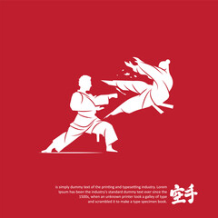 karatTwo people fighting-Martial arts silhouette logo vector illustration. Foreign word below the object means KARATE.	