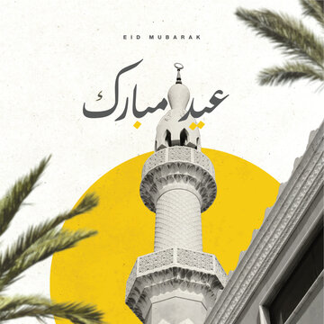Islamic Contemporary style Arabic yellow theme eid Mubarak post