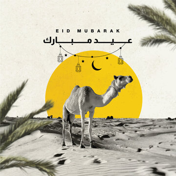 Islamic contemporary style arabic yellow theme ramadan mubarak post