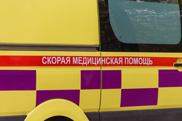 The inscription Emergency Medical Care on an ambulance in Kazakhstan. Standard coloring of ambulances in Kazakhstan. © Nurlan Tastanbekov
