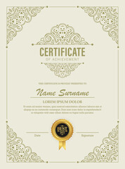 Classic certificate of achievement award template