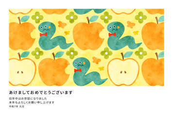水彩 りんごとヘビのかわいいキャラクターのイラストの年賀状