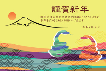 巳　年賀状　干支　背景	