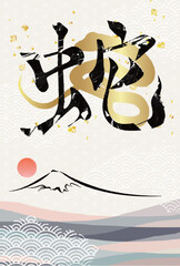 巳　年賀状　干支　背景	