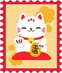 Japanese Style Post Stamp