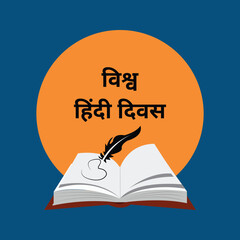 Hindi Diwas 10 January 