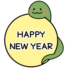 HAPPY NEW YEARの文字とヘビ