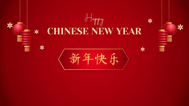 Happy Chinese New Year Greetings motion design with lampion and flowers illustration